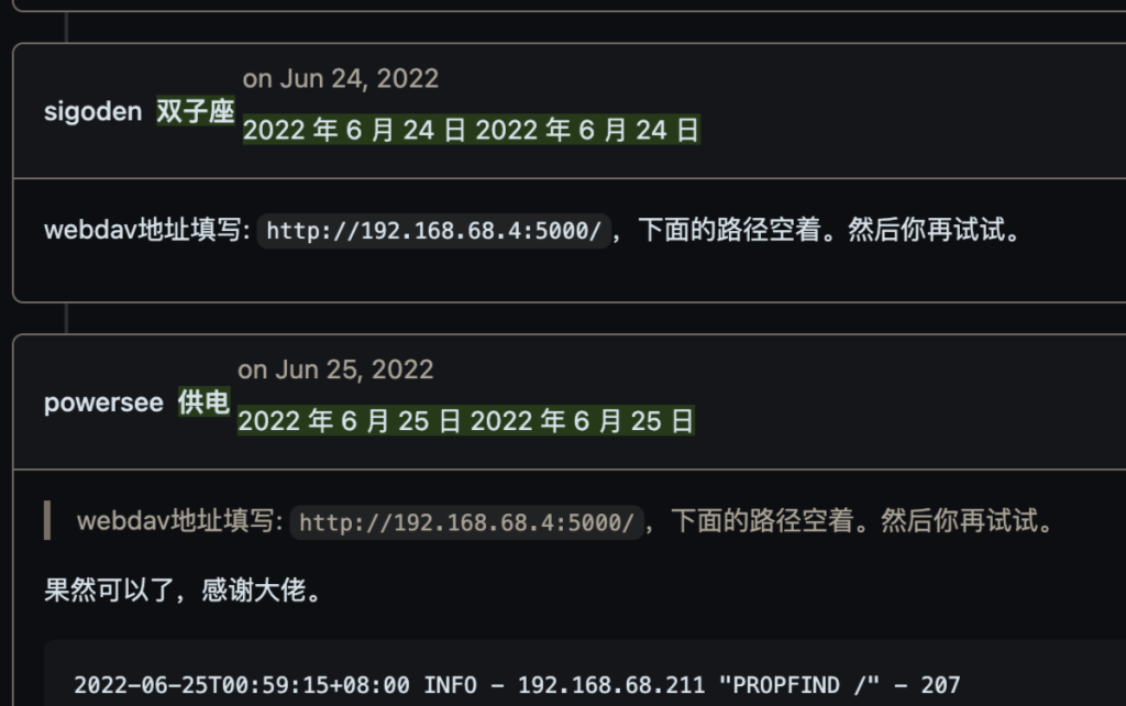 kindle的KOReader插件的云存储webdav的注意事项-胡宗胜的个人博客👤