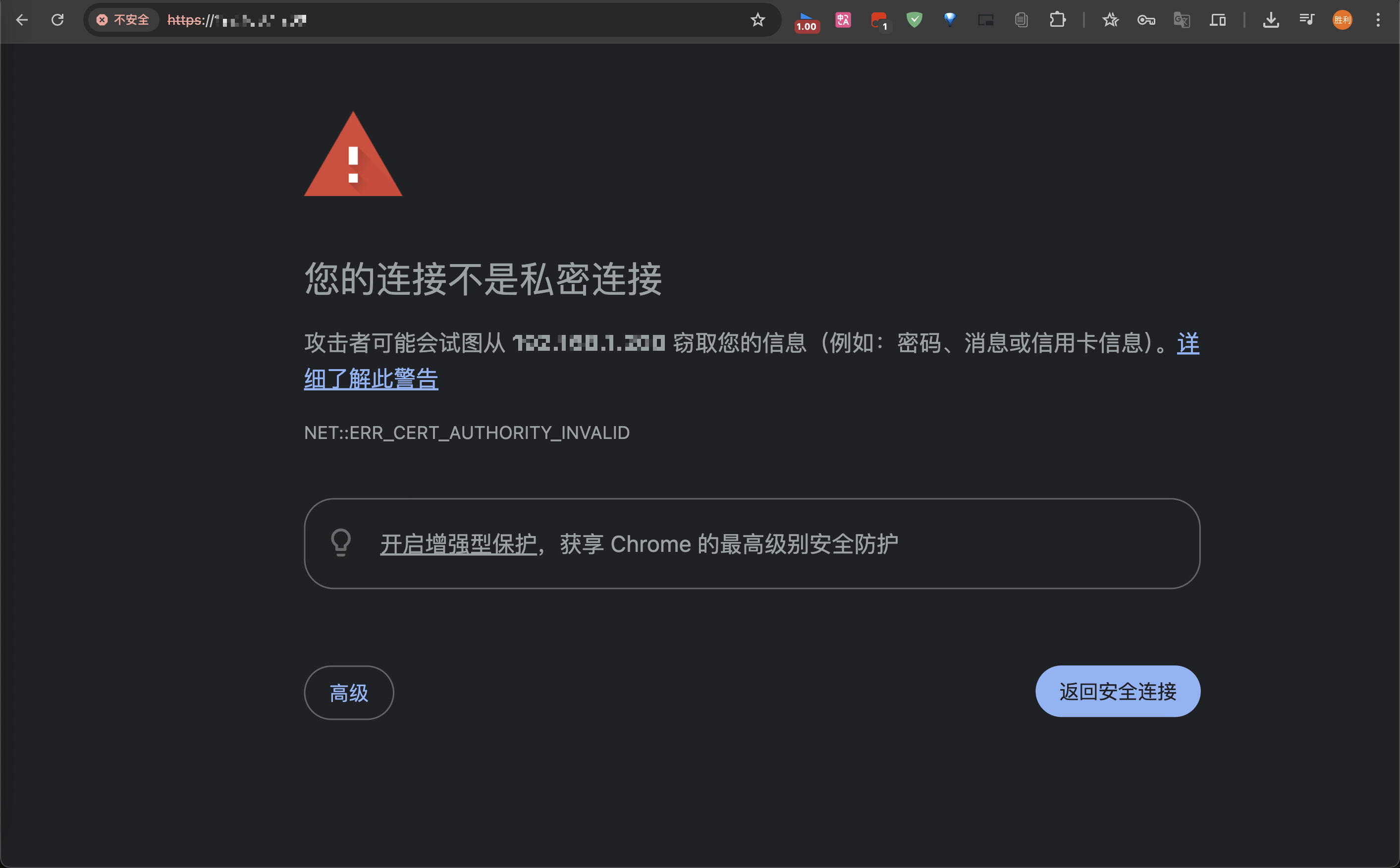 本站已配置https-only,ipv6-only!—群晖建站如何配置自动证书-胡宗胜的个人博客👤