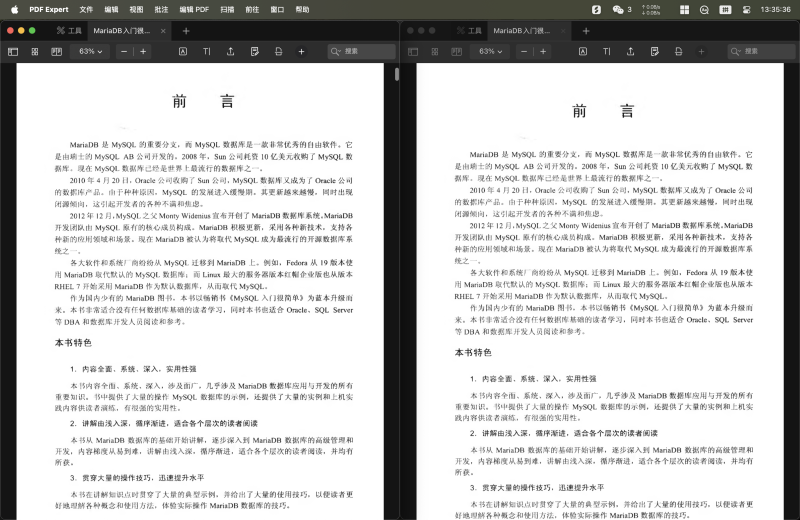 浅谈在电子阅读中OCR技术中是否需要平滑字符-胡宗胜的个人博客👤