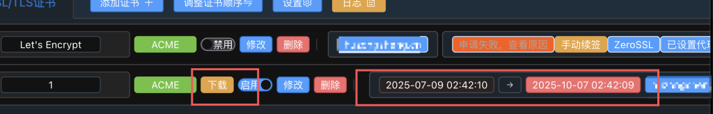 longshot20250709123844