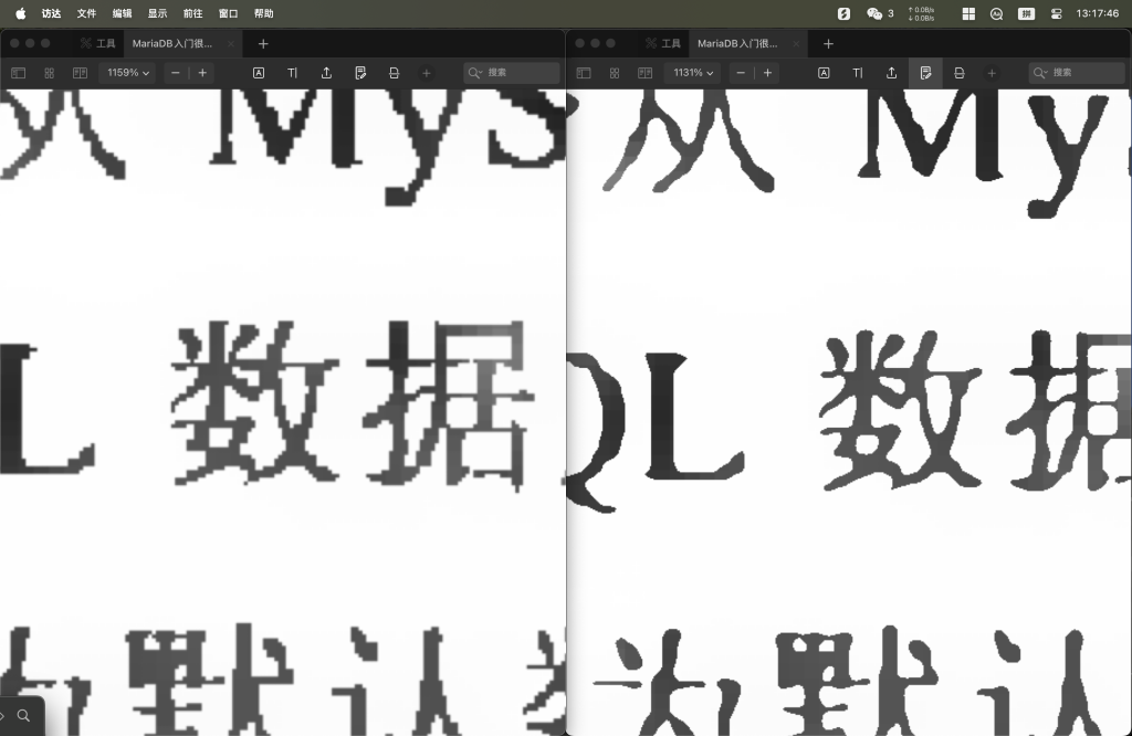 图片[3]-浅谈在电子阅读中OCR技术中是否需要平滑字符-胡宗胜的个人博客👤