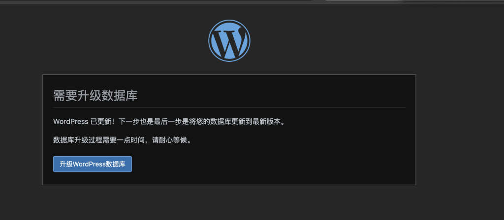 图片[2]-群晖建站如何无缝升级wordpress-胡宗胜的个人博客👤