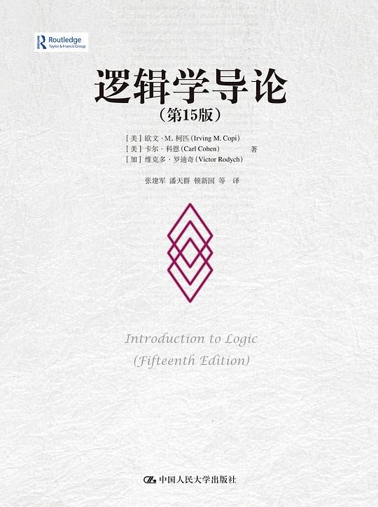 直言三段论学习笔记-胡宗胜的个人博客👤