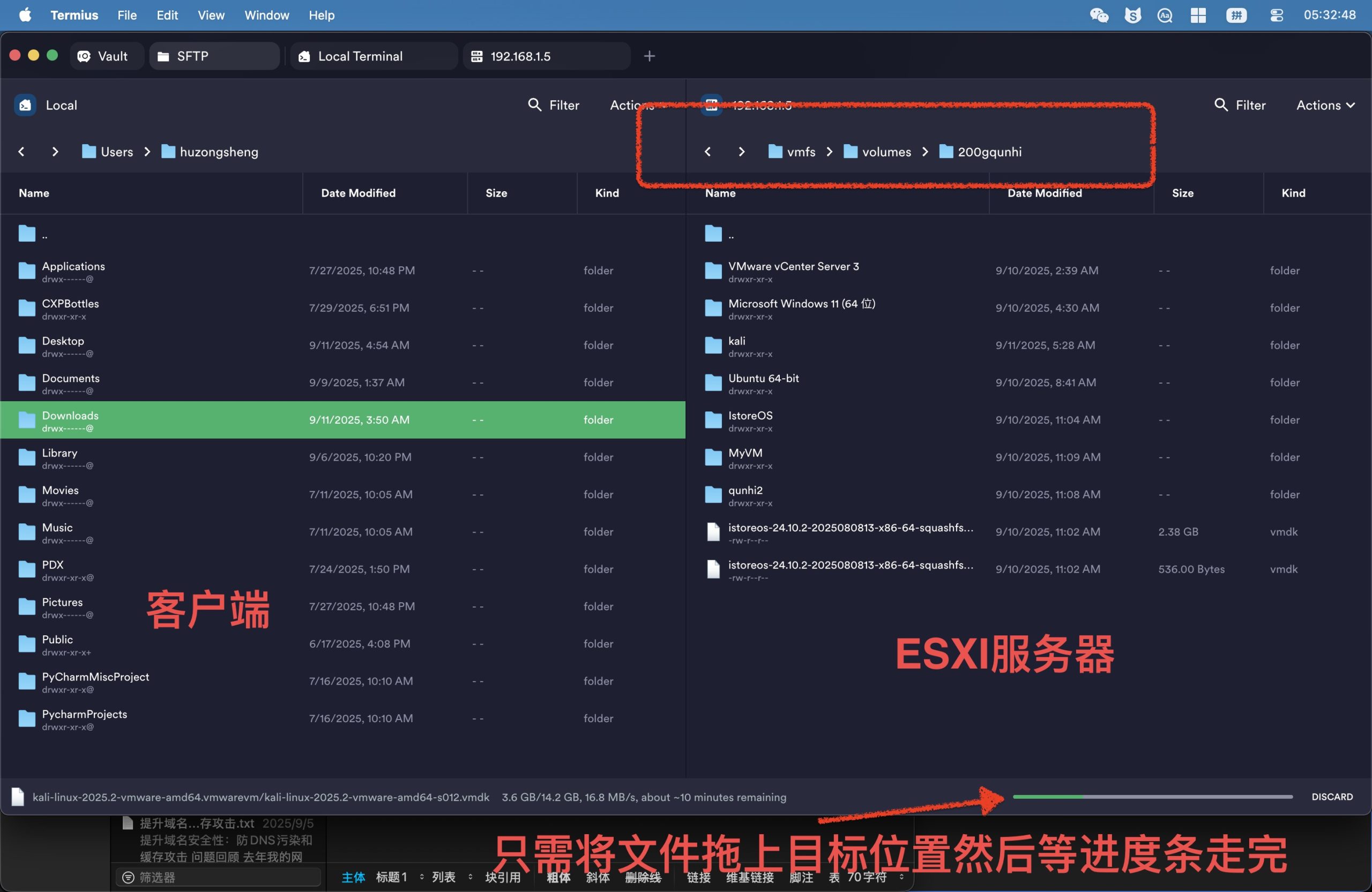 Esxi批量上传文件和文件夹-胡宗胜的个人博客👤