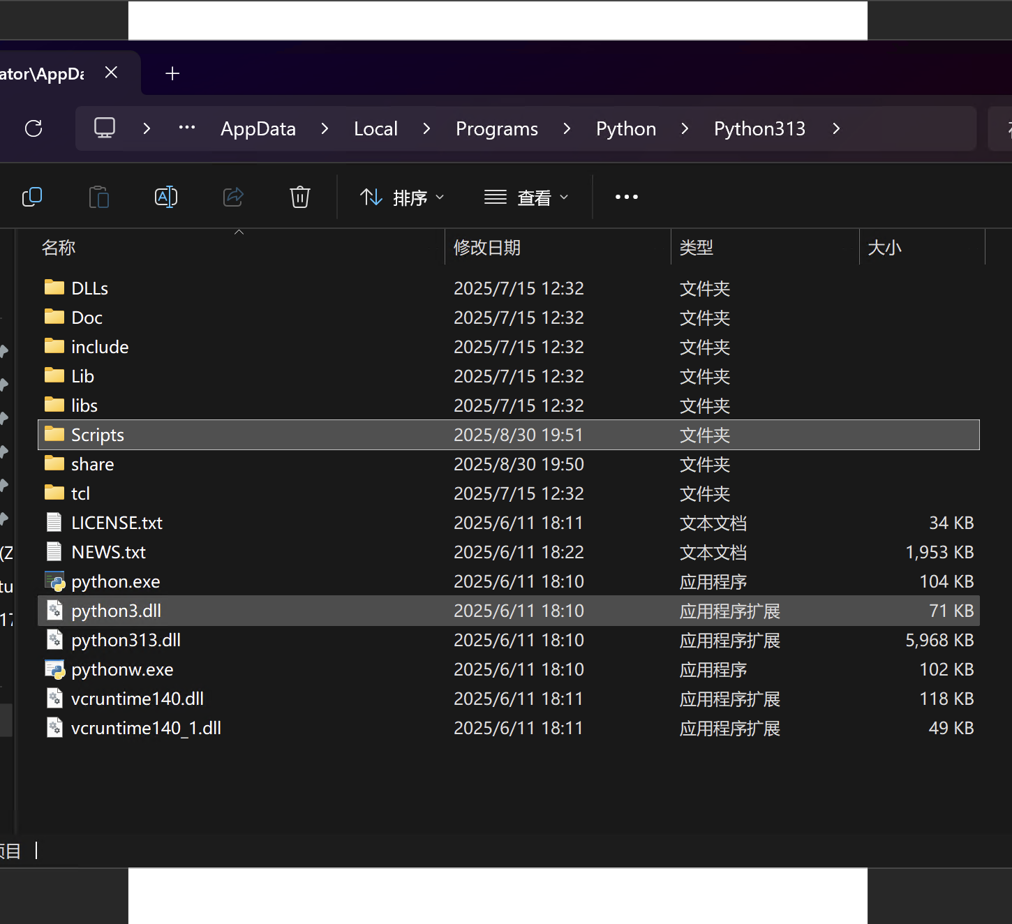 如何在window系统上使用pip-胡宗胜的个人博客👤