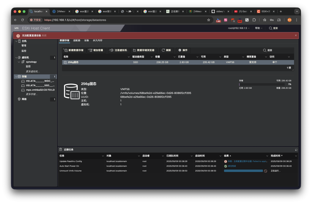 图片[9]-Esxi下导入实体黑群晖并直通硬盘-胡宗胜的个人博客👤