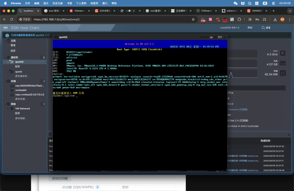 图片[5]-Esxi下导入实体黑群晖并直通硬盘-胡宗胜的个人博客👤