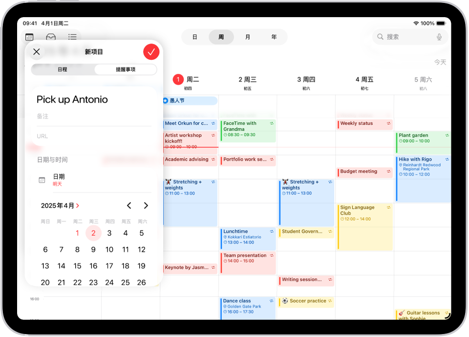 图片[2]-挑战杯活动，可编辑-胡宗胜的个人博客👤