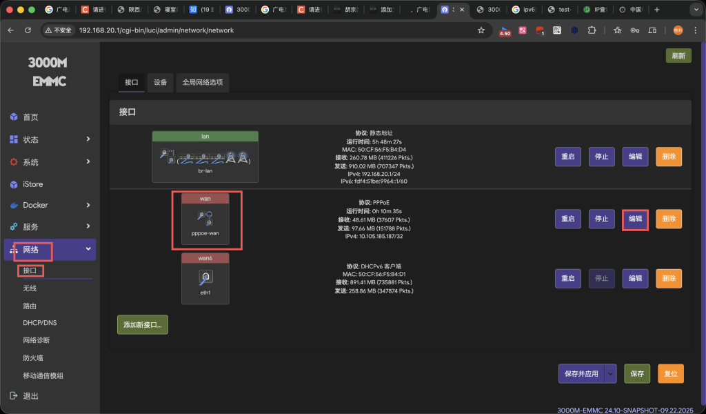 图片[5]-老家广电家庭网络改造——获取超级管理员权限改桥接-胡宗胜的个人博客👤