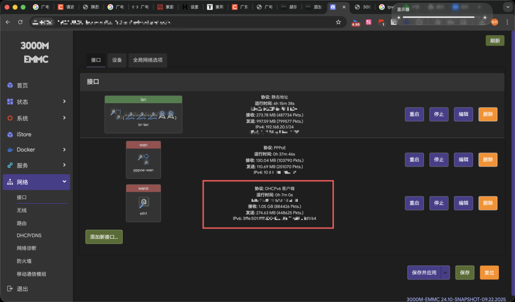图片[7]-老家广电家庭网络改造——获取超级管理员权限改桥接-胡宗胜的个人博客👤