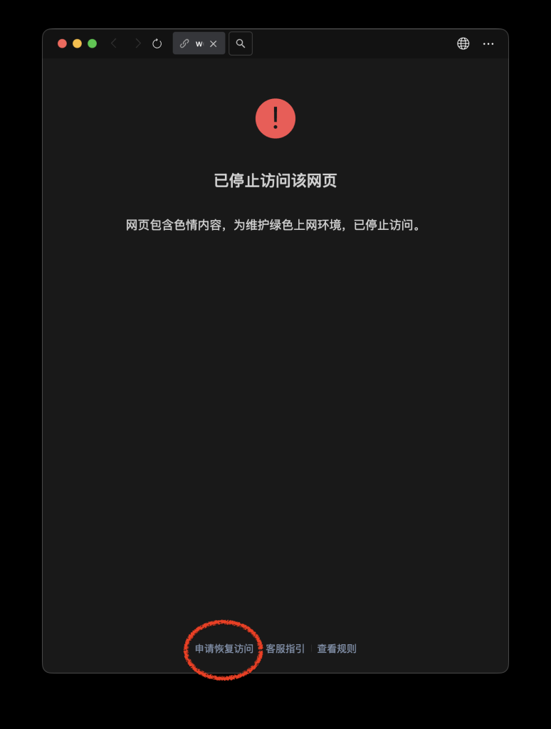 图片[8]-我的网站有新家了——如何把WP网站导入到阿里云服务器上，并且解决网站被微信封的问题-胡宗胜的个人博客👤