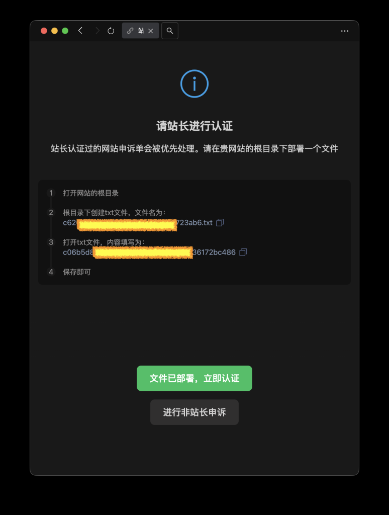 图片[10]-我的网站有新家了——如何把WP网站导入到阿里云服务器上，并且解决网站被微信封的问题-胡宗胜的个人博客👤