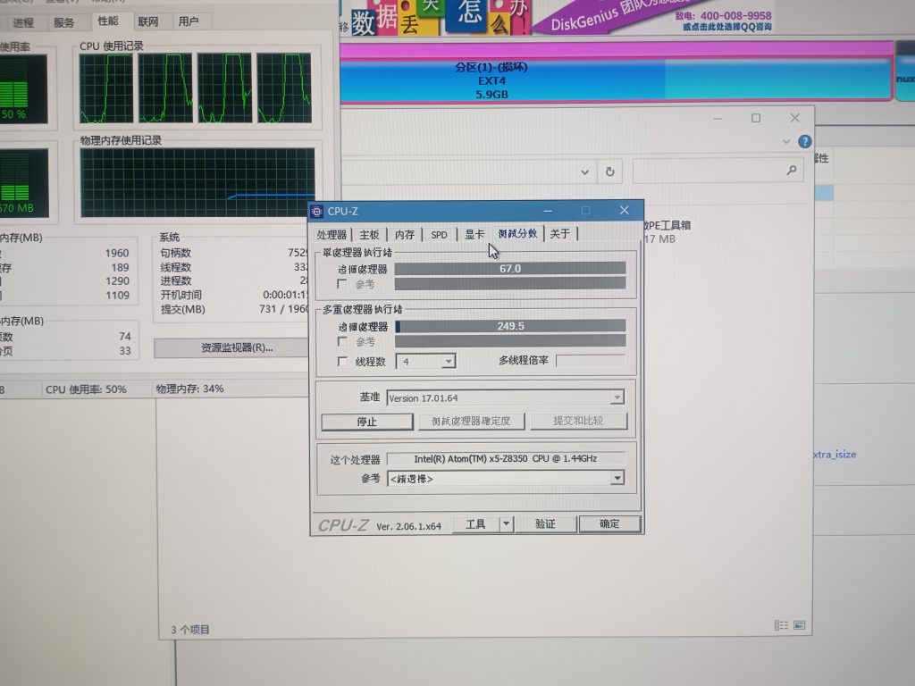 图片[8]-厺你骂的广东天翼校园网——网络技术交流之如何破解多设备验证-胡宗胜的个人博客👤