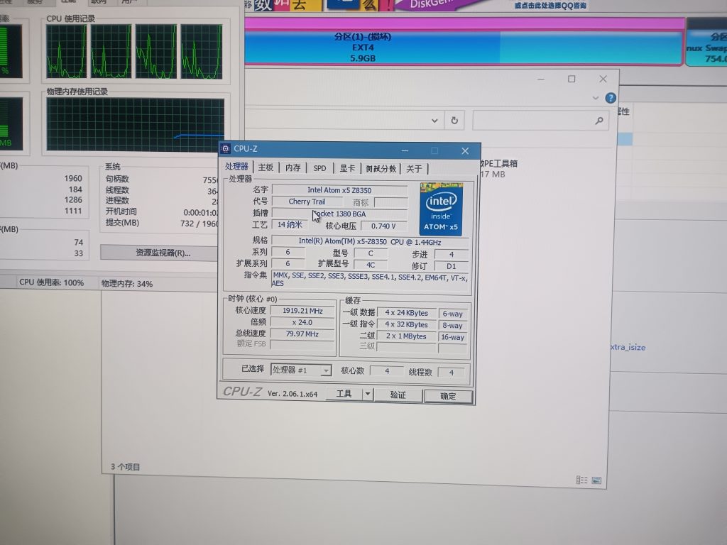 图片[7]-厺你骂的广东天翼校园网——网络技术交流之如何破解多设备验证-胡宗胜的个人博客👤