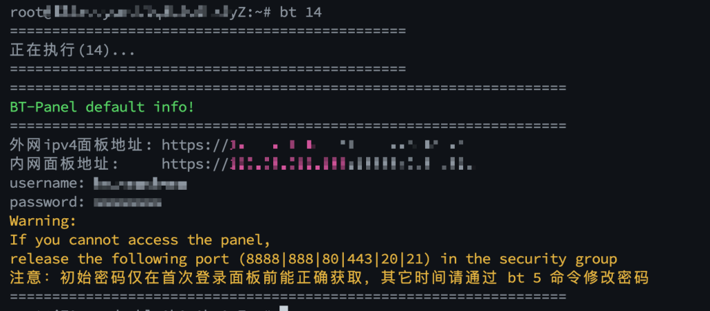 图片[1]-宝塔面板用着用着自己404？？？-胡宗胜的个人博客👤