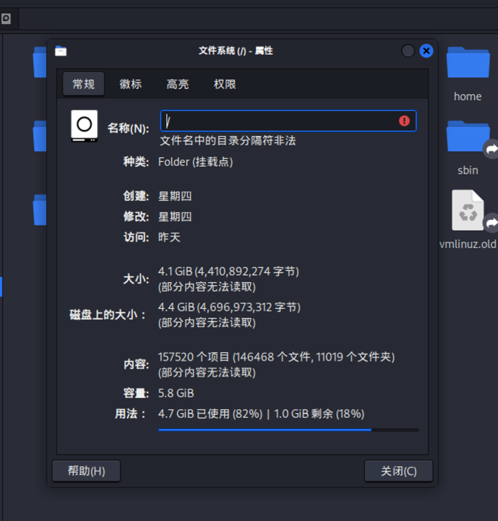 图片[11]-厺你骂的广东天翼校园网——网络技术交流之如何破解多设备验证-胡宗胜的个人博客👤