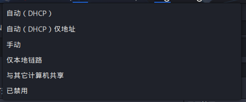 图片[16]-厺你骂的广东天翼校园网——网络技术交流之如何破解多设备验证-胡宗胜的个人博客👤