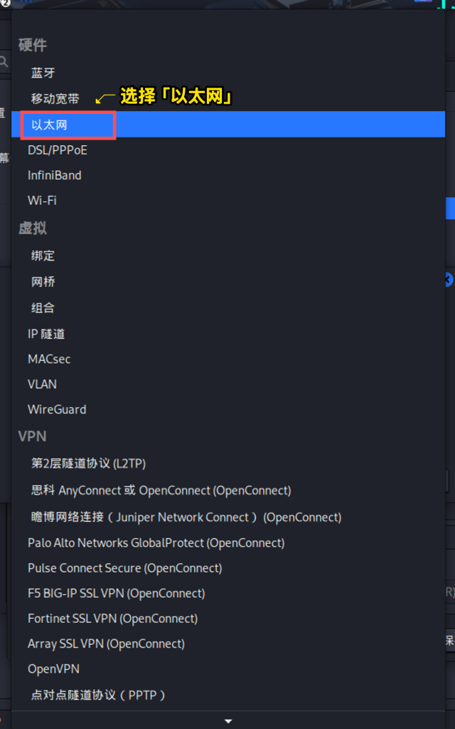 图片[14]-厺你骂的广东天翼校园网——网络技术交流之如何破解多设备验证-胡宗胜的个人博客👤