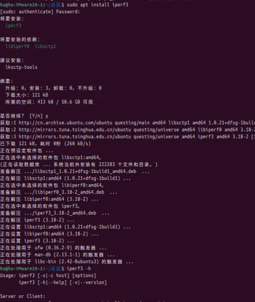 图片[2]-使用 Tailscale 跨城 200 公里连接服务器远程开发到底有多快？使用 MacBook 远程连接 Ubuntu 进行远程开发和 iperf3 测速教程-胡宗胜的个人博客👤
