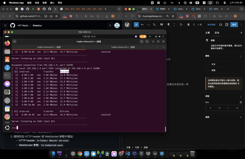 图片[4]-使用 Tailscale 跨城 200 公里连接服务器远程开发到底有多快？使用 MacBook 远程连接 Ubuntu 进行远程开发和 iperf3 测速教程-胡宗胜的个人博客👤