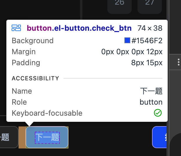 图片[4]-智慧树作业辅助点击 Javascript 脚本-胡宗胜的个人博客👤
