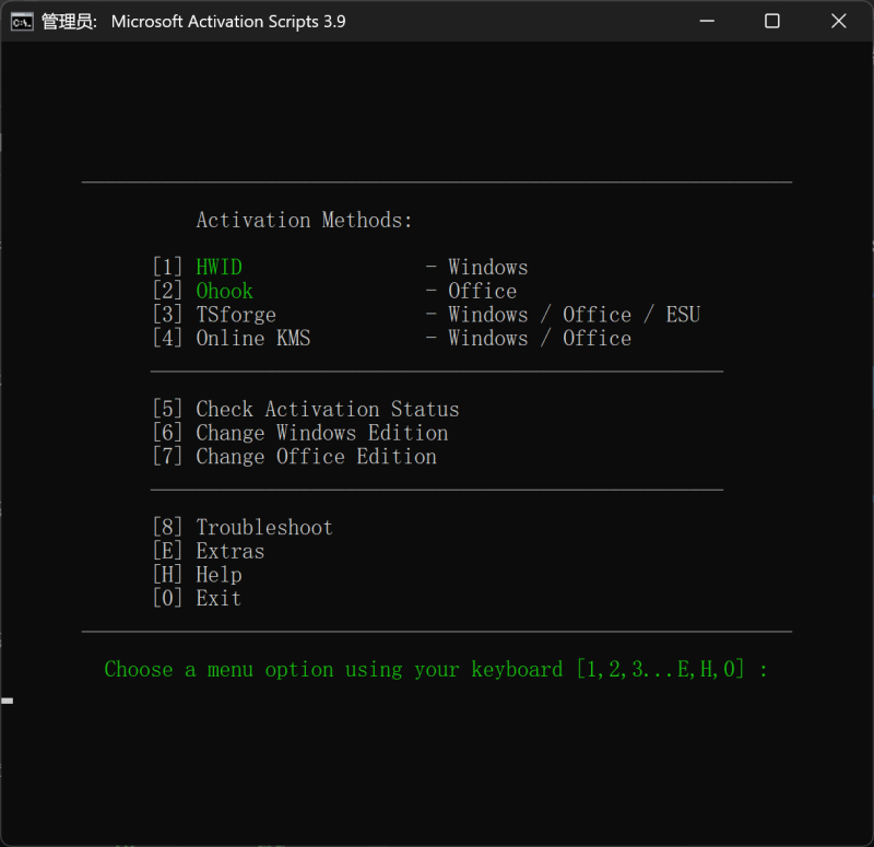 windows 切换系统版本、激活 office windows工具-胡宗胜的个人博客👤