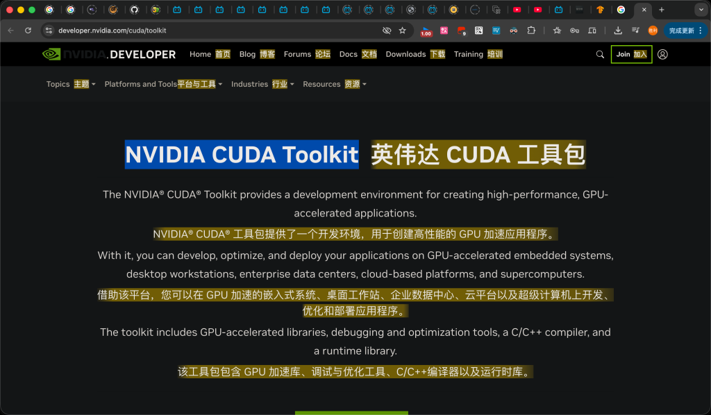 图片[6]-Conda虚拟环境如何安装 TensorFlow GPU加速-胡宗胜的个人博客👤