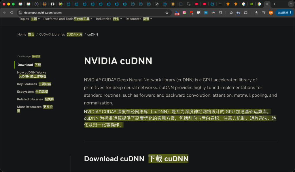 图片[9]-Conda虚拟环境如何安装 TensorFlow GPU加速-胡宗胜的个人博客👤