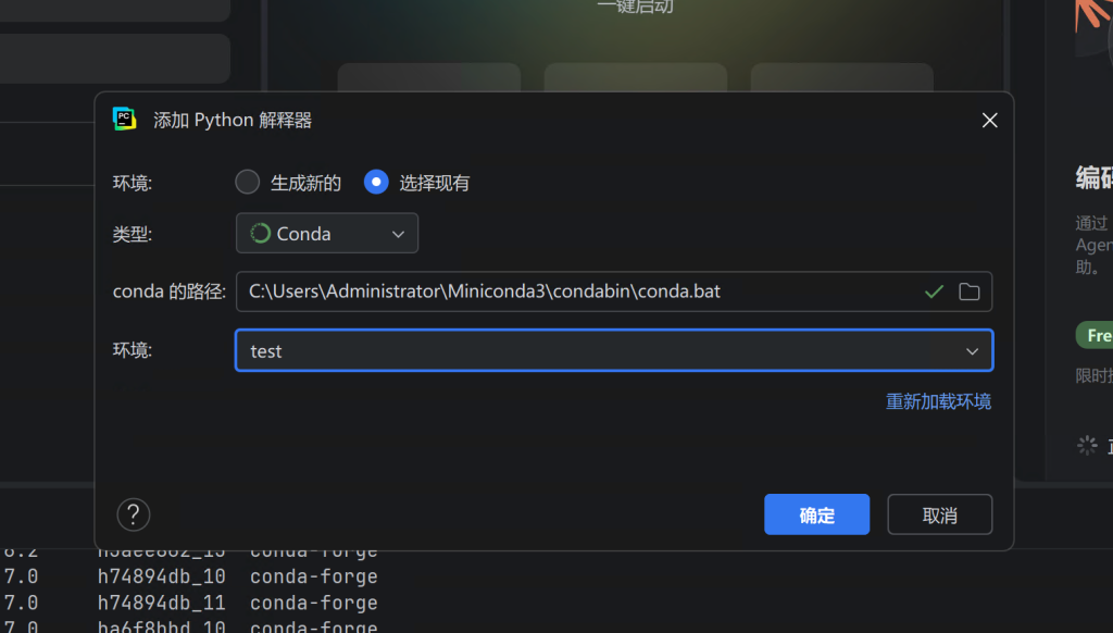图片[12]-Conda虚拟环境如何安装 TensorFlow GPU加速-胡宗胜的个人博客👤