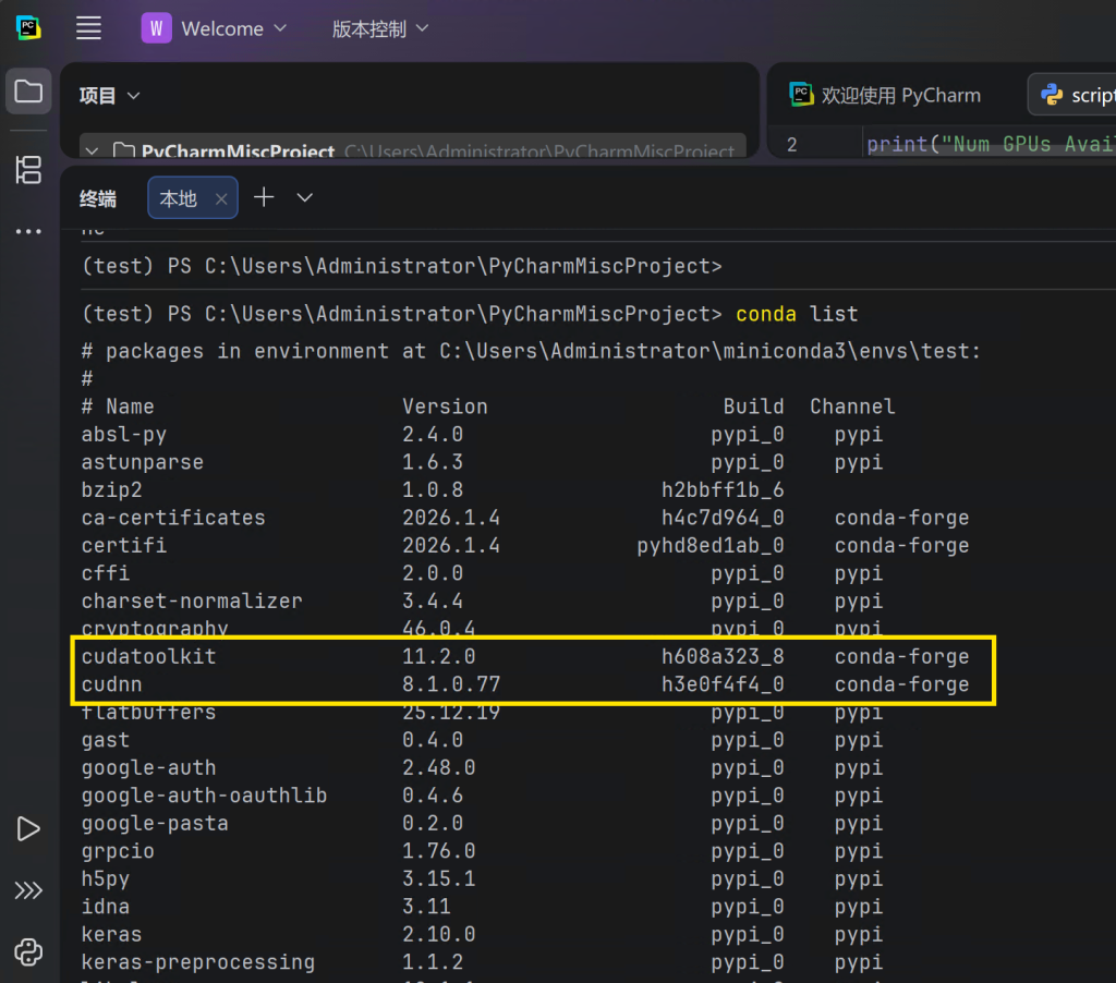 图片[10]-Conda虚拟环境如何安装 TensorFlow GPU加速-胡宗胜的个人博客👤
