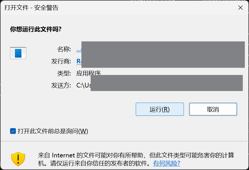 图片[5]-Win11新系统关闭那些烦人的安全设置-胡宗胜的个人博客👤