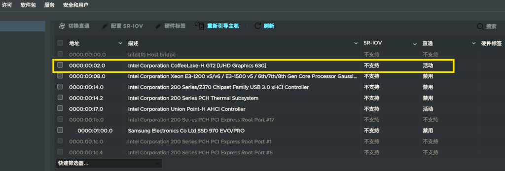图片[3]-ESXI8 配置核显直通 8、9代 intel CPU HD630-胡宗胜的个人博客👤