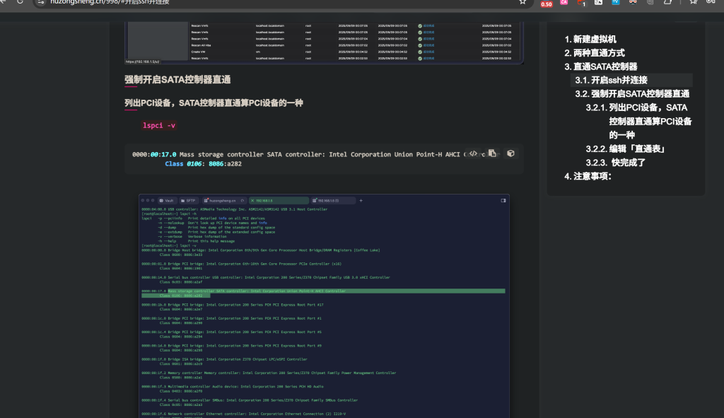 首先确保核显有允许直通的状态,简单来说需要编辑直通表,不知道怎么切换的可以访问我以前发过的文章: