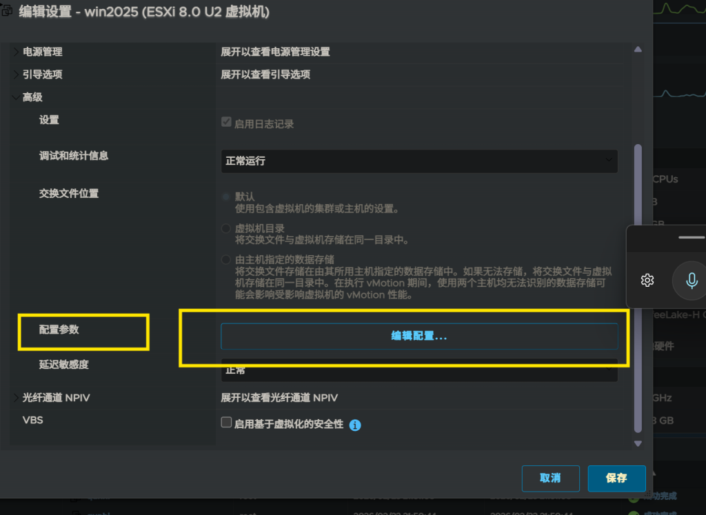 图片[5]-ESXI8 配置核显直通 8、9代 intel CPU HD630-胡宗胜的个人博客👤