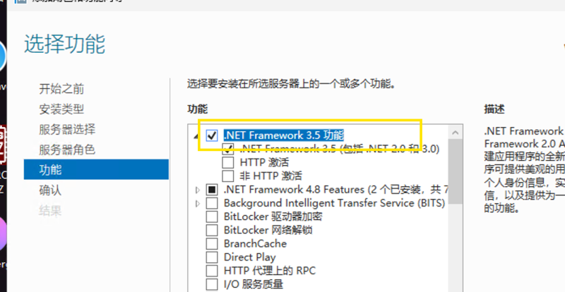 wyse 3040 thinos安装-胡宗胜的个人博客👤