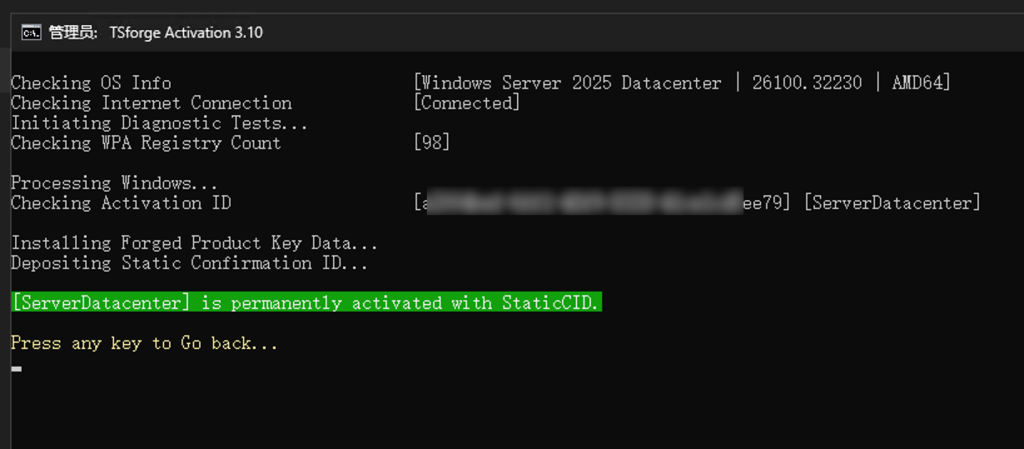 图片[5]-Windows Server 评估版本转换与激活-胡宗胜的个人博客👤