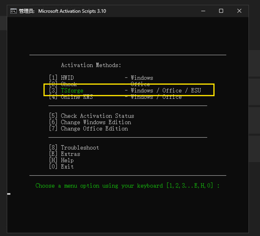 图片[3]-Windows Server 评估版本转换与激活-胡宗胜的个人博客👤