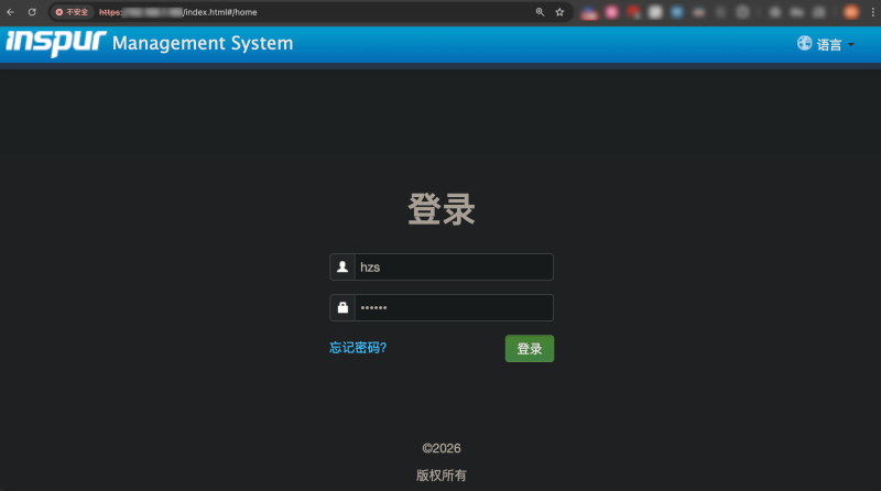 重放攻击浪潮服务器破解风扇转速——网络安全专题-胡宗胜的个人博客👤