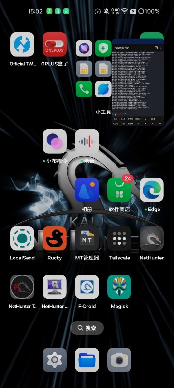 任何手机安装 NetHunter  以一加 8t 为例(暂时没内核适配)-胡宗胜的个人博客👤