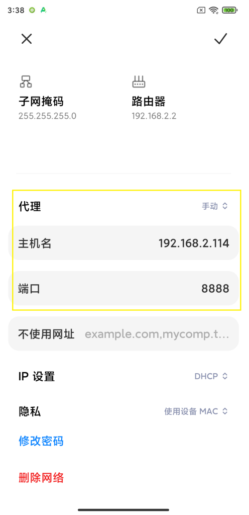 图片[4]-手机 HTTPS 抓包工具-胡宗胜的个人博客👤