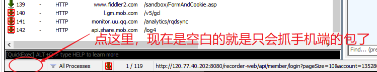 图片[10]-手机 HTTPS 抓包工具-胡宗胜的个人博客👤