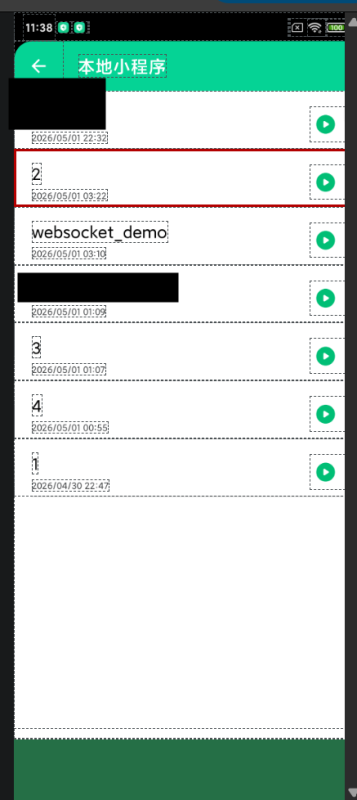 termux am 命令意图跳转特定页面、对节点精灵的去魅、如何远程运行某个节点精灵脚本-胡宗胜的个人博客👤