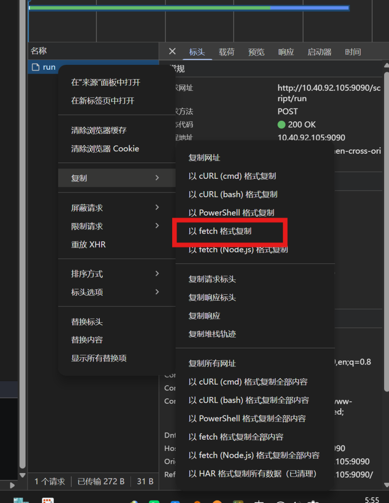 图片[6]-termux am 命令意图跳转特定页面、对节点精灵的去魅、如何远程运行某个节点精灵脚本-胡宗胜的个人博客👤