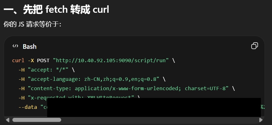 图片[7]-termux am 命令意图跳转特定页面、对节点精灵的去魅、如何远程运行某个节点精灵脚本-胡宗胜的个人博客👤