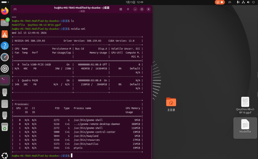 图片[2]-Vibe Coding 不花钱？自己搭建运行本地大模型并且接入 OpenClaw-胡宗胜的个人博客👤