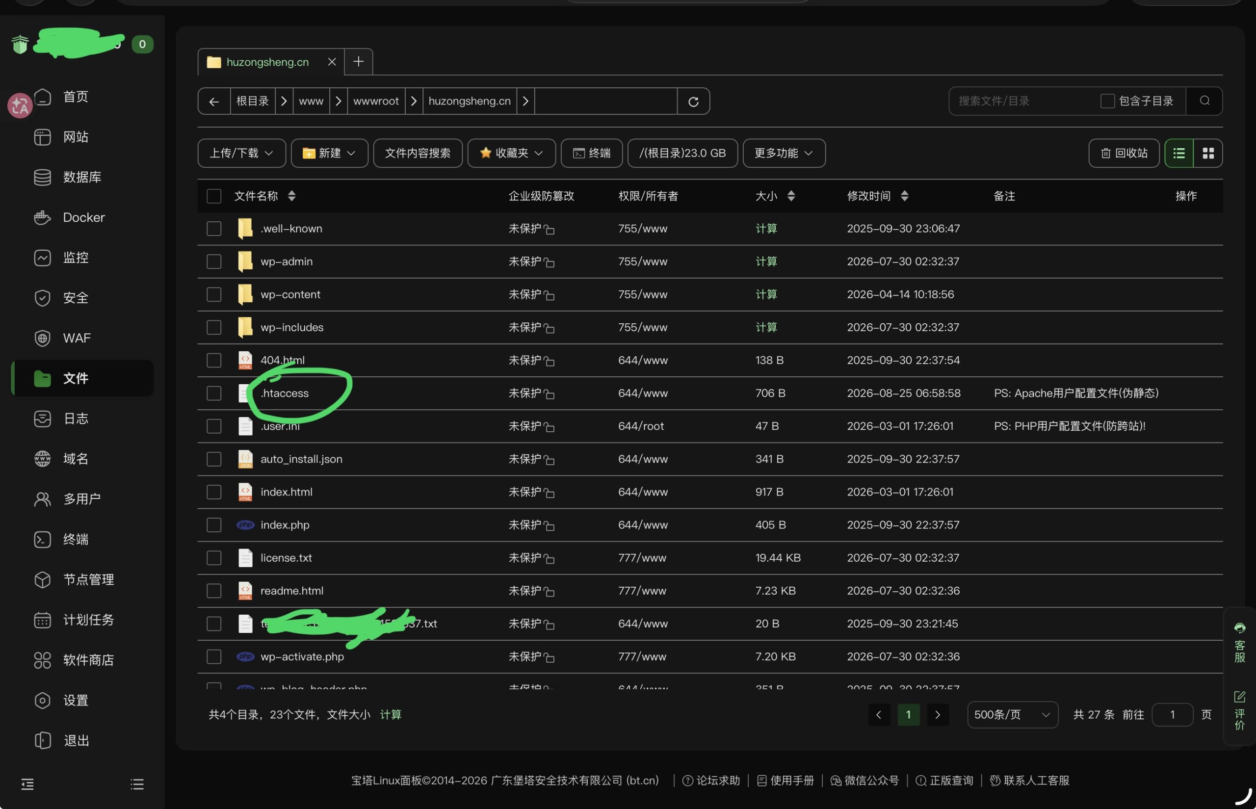 图片[4]-写作软件连接 WordPress 提示 401 unauthorized 的问题的解决方法-胡宗胜的个人博客👤