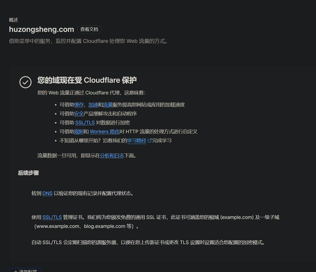 图片[11]-每年只需要 11 块的 .com 域名。可托管到 Cloudflare：google workspace - 胡宗胜的个人博客👤-胡宗胜的个人博客👤