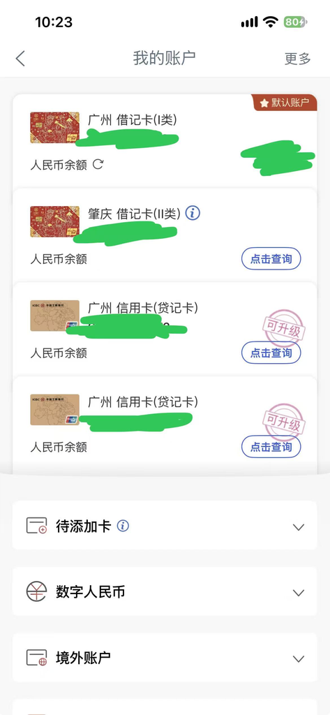 图片[3]-每年只需要 11 块的 .com 域名。可托管到 Cloudflare：google workspace - 胡宗胜的个人博客👤-胡宗胜的个人博客👤