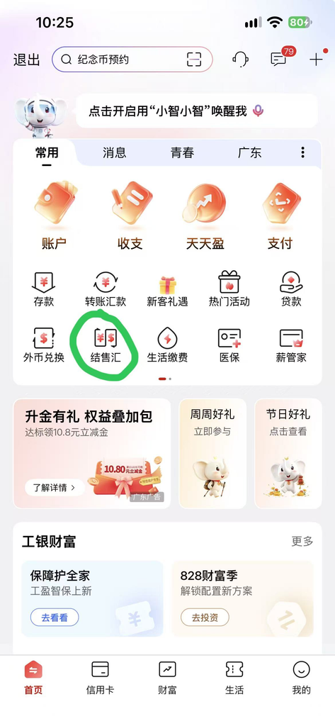 图片[4]-每年只需要 11 块的 .com 域名。可托管到 Cloudflare：google workspace - 胡宗胜的个人博客👤-胡宗胜的个人博客👤