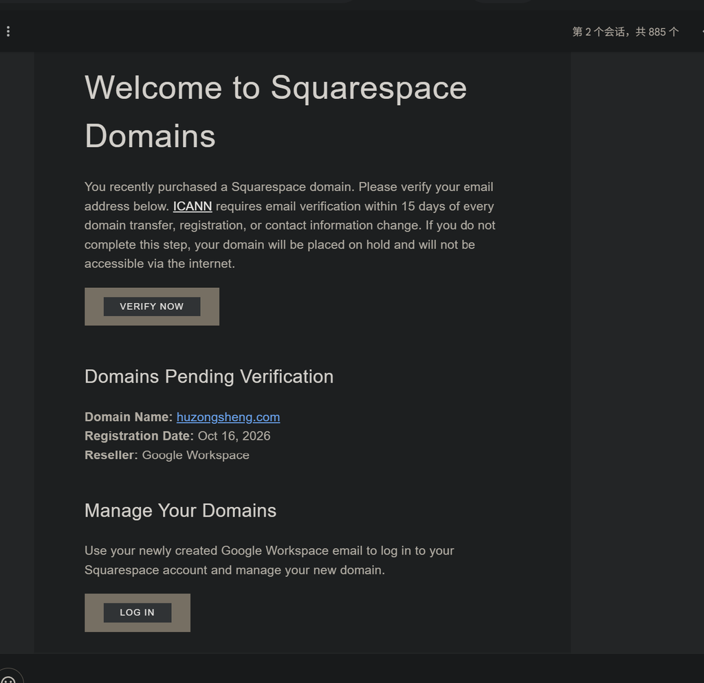 图片[6]-每年只需要 11 块的 .com 域名。可托管到 Cloudflare：google workspace - 胡宗胜的个人博客👤-胡宗胜的个人博客👤